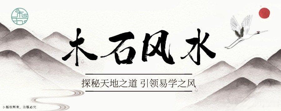 风水学一招：装修动土仪式操作指南