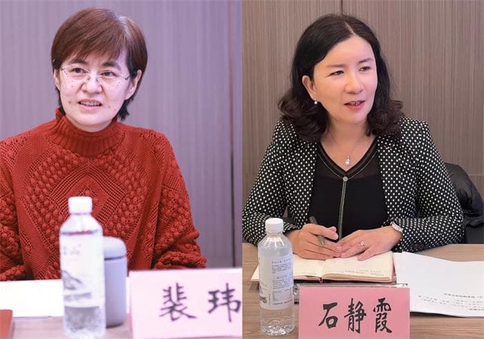 专家齐聚研讨国际数字贸易规则：构建、挑战与合作