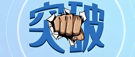 存量时代的企业战略：应对内卷与同质化