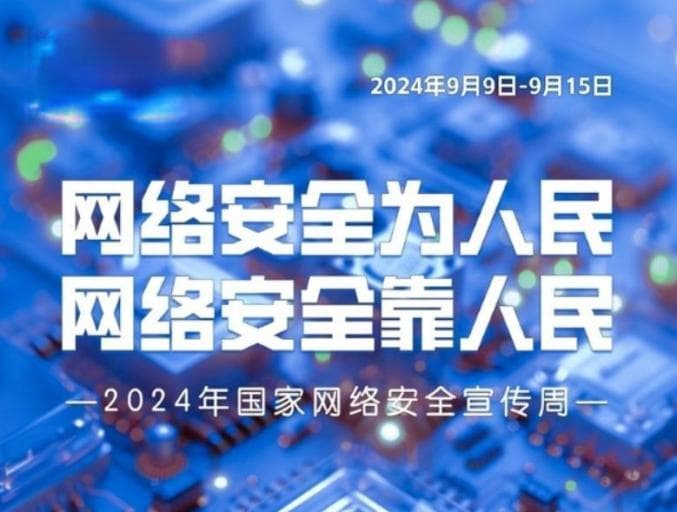 谣言还有公式，这你敢信？