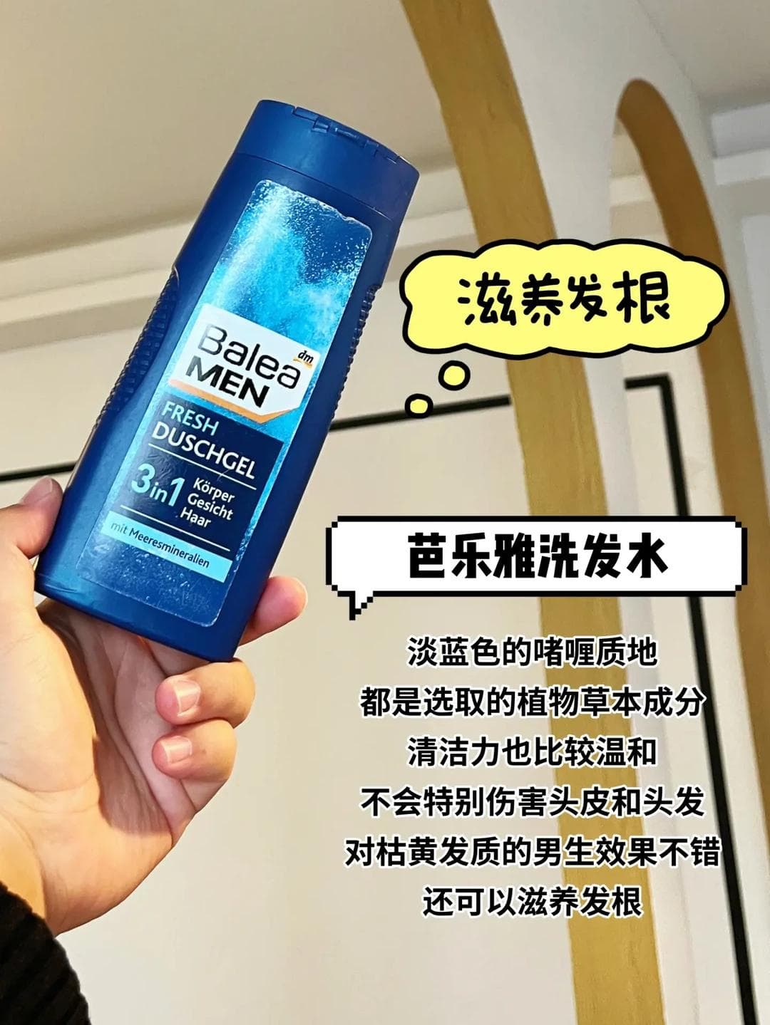 根据成分选择去屑洗发水的方法与技巧