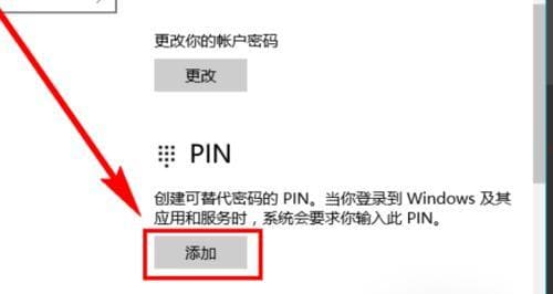 如何设置电脑开机密码（简单易行的密码保护方法）