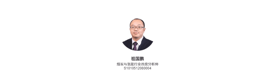 煤炭行业2024年业绩前瞻：龙头公司股息率仍具吸引力
