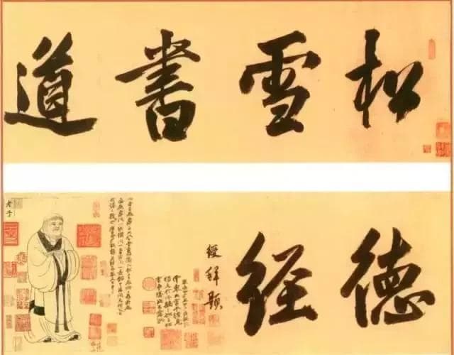 临古钢笔字帖,赵孟頫《道德经》(一),高清字帖下载（可打印）钢笔毛笔两用临摹字帖