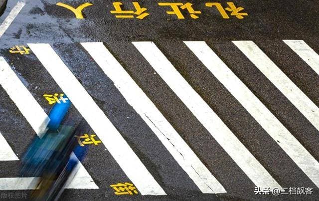 关于交通规则的小贴士