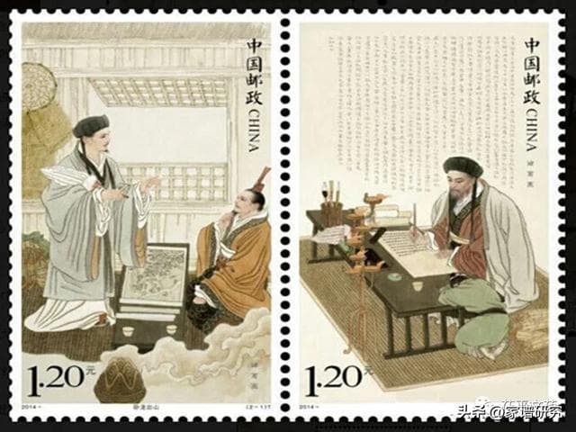 诸葛亮研究综述：认定诸葛亮躬耕地在今湖北襄阳隆中