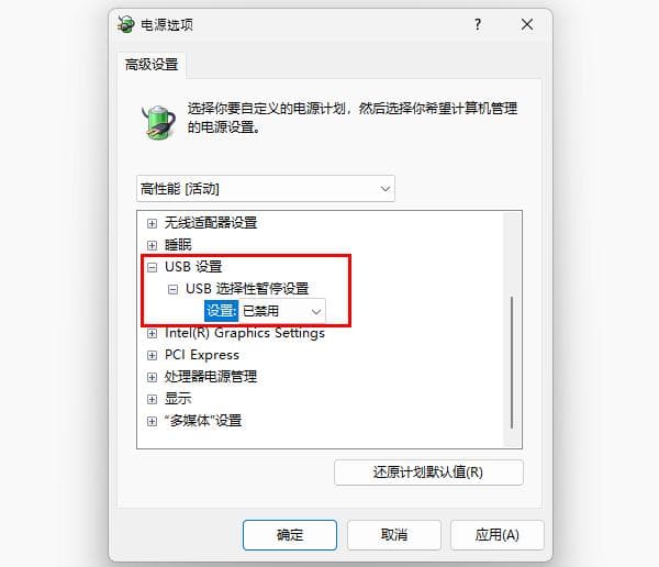 USB设备连接异常怎么办？一文详解故障排查与解决方法