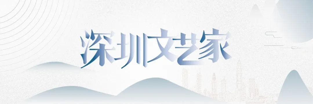 深圳文艺家丨蒋开儒：一首歌写出一个时代