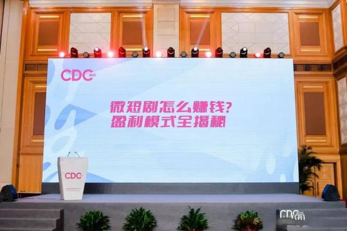 微短剧怎么赚钱？ 麦芽、柠萌、马厩制片厂“交底”了