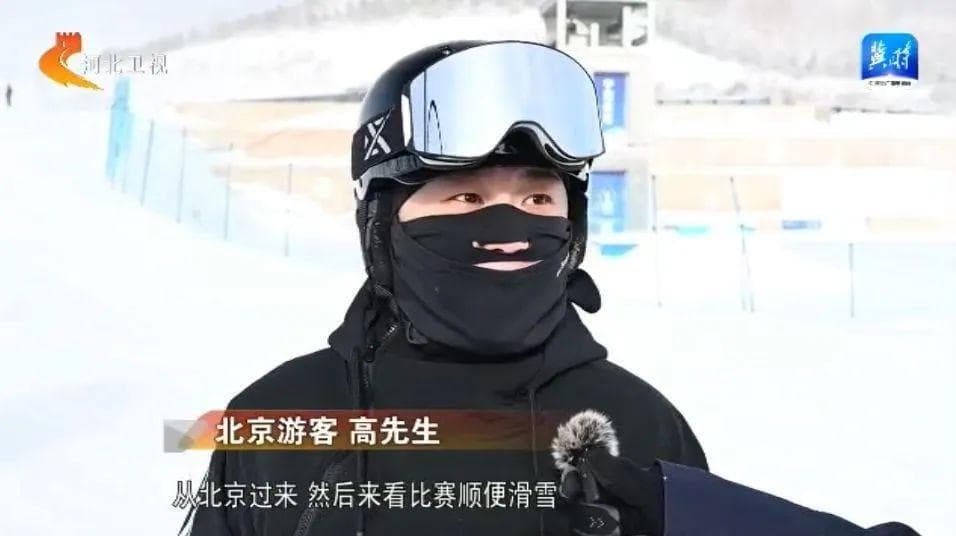 崇礼：冰雪高端赛事带火冰雪旅游消费
