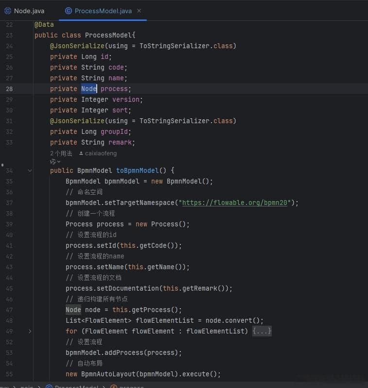 JSON转工作流引擎能识别的BPMN