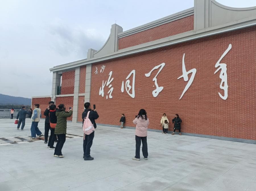 长沙恰同学少年广场焕新，春节邀你来打卡
