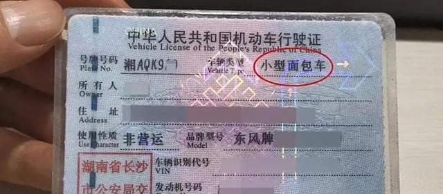 这4种车辆，不能再享受“六年免检”，别让罚款成为你的教训！