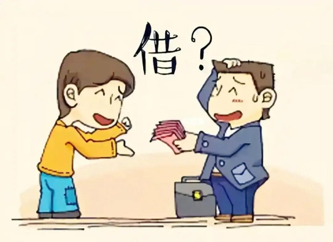 转借银行贷款，为何利息全无？
