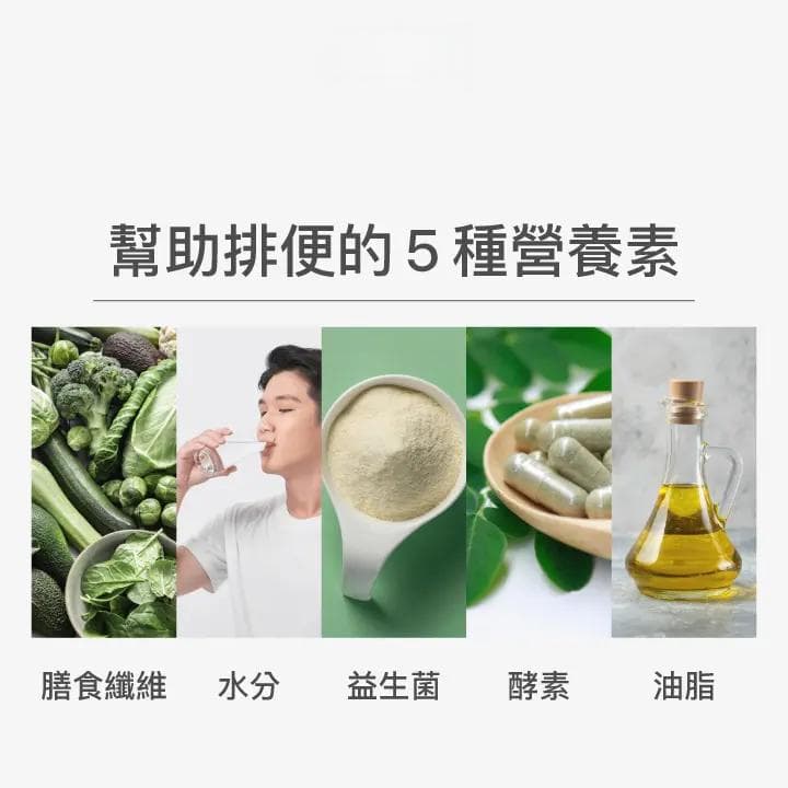 如何维持排便顺畅？营养师推荐5大食物和3大营养素