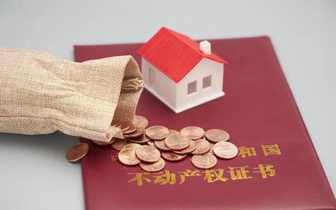 婚后房产证加名，离婚时房子一人一半？国家新规来了