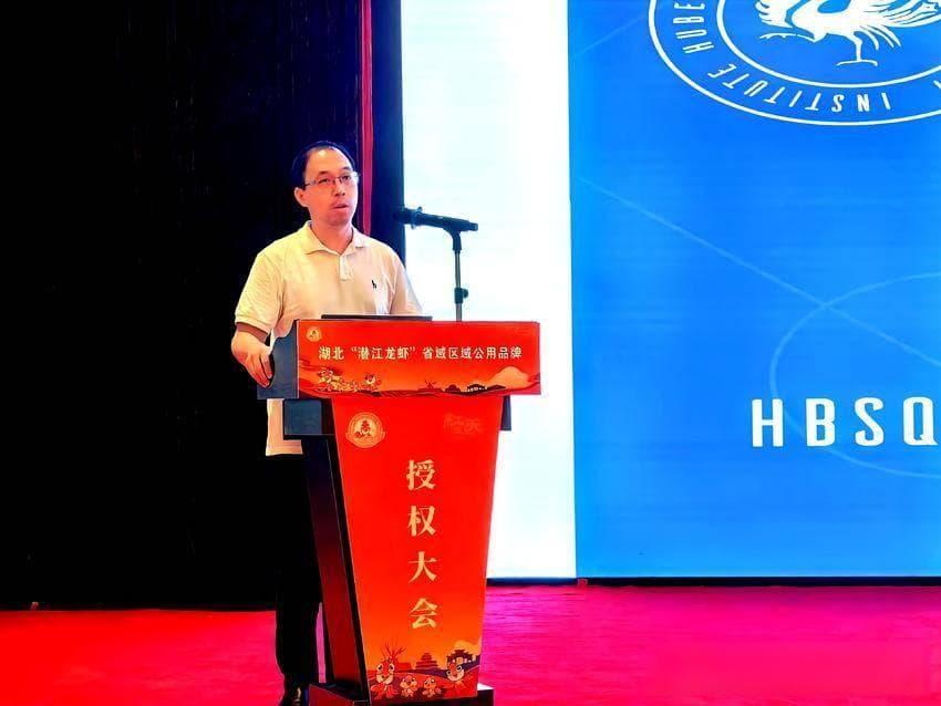 体重超过30克的虾子才是“潜江龙虾”，鄂产团体标准作出规范！
