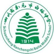 四川省南充市白塔中学