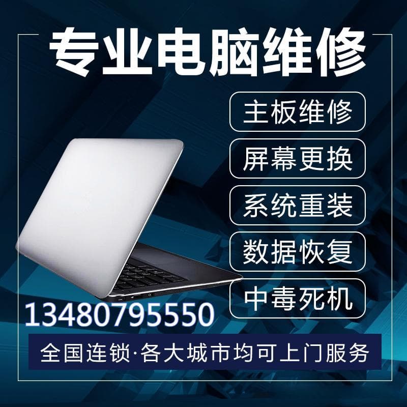 如何定期维护保养您的电脑？
