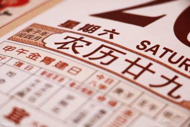 农历的由来及其演变历程