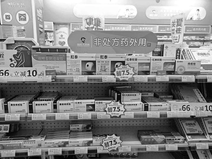 太宁栓停产引发关注：价格暴涨近10倍，孕妇用药怎么办？