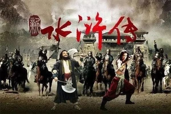 史上最牛师生施耐庵和罗贯中：为什么说《水浒传》是二人合著的？