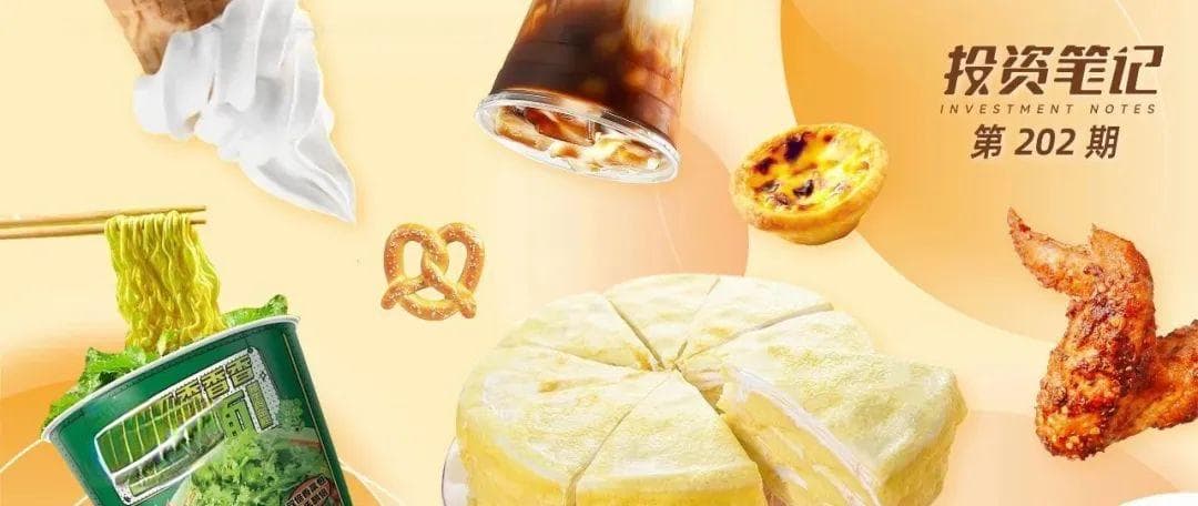 生椰拿铁、香菜面……爆款食品的走红是一夜成名的传说吗？