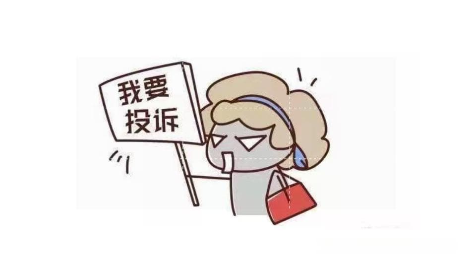 投诉中国移动，什么方法最管用？