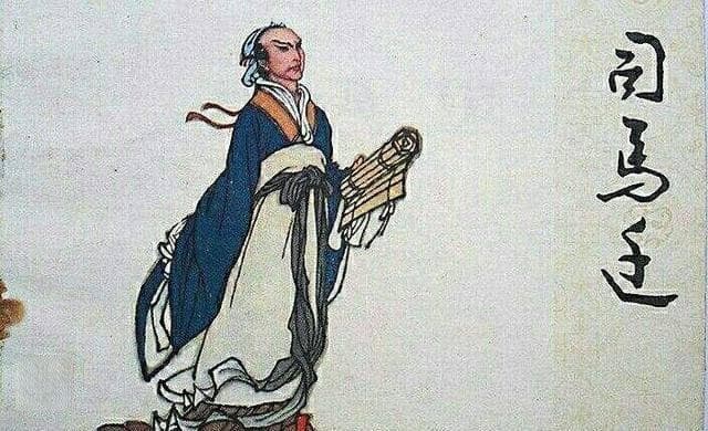 解密司马迁后裔姓氏变迁：与“司”姓无直接关联