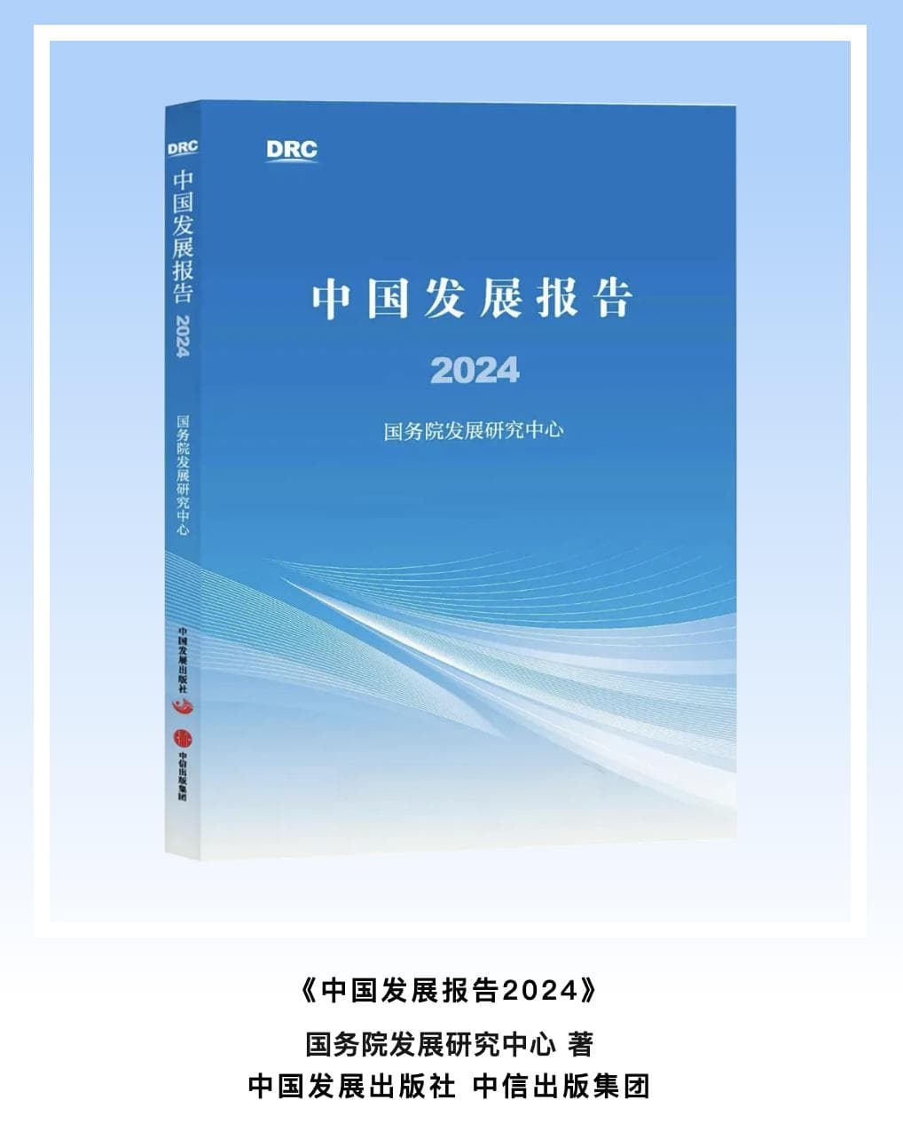 聚焦中国发展 | 未来产业十万亿大市场来了