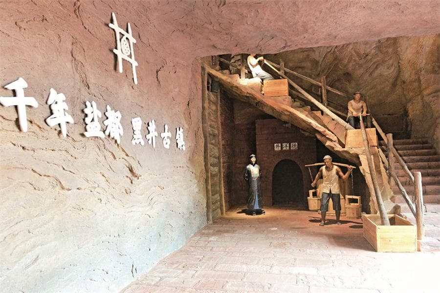 云南禄丰黑井古镇：千年盐都的兴衰与重生