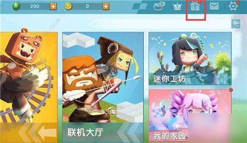 《迷你世界》迷你点怎么获得 迷你点获取攻略