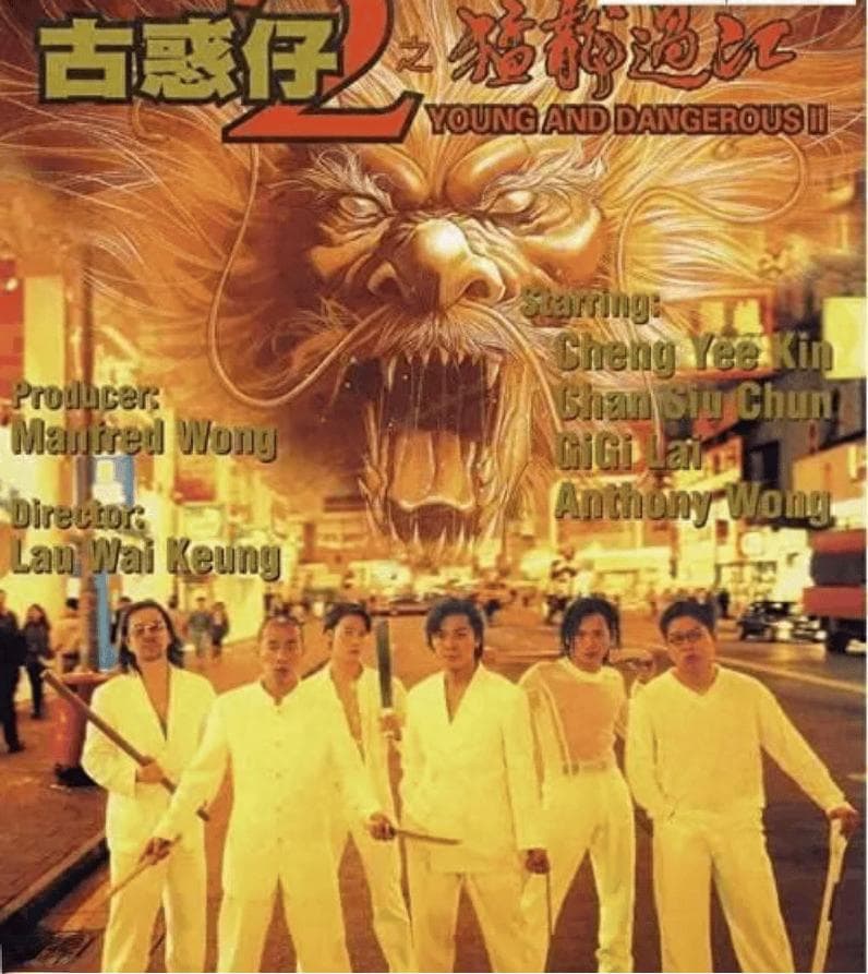 90年代黑帮遍布香港，97香港回归后，为何都没有听见他们的消息了
