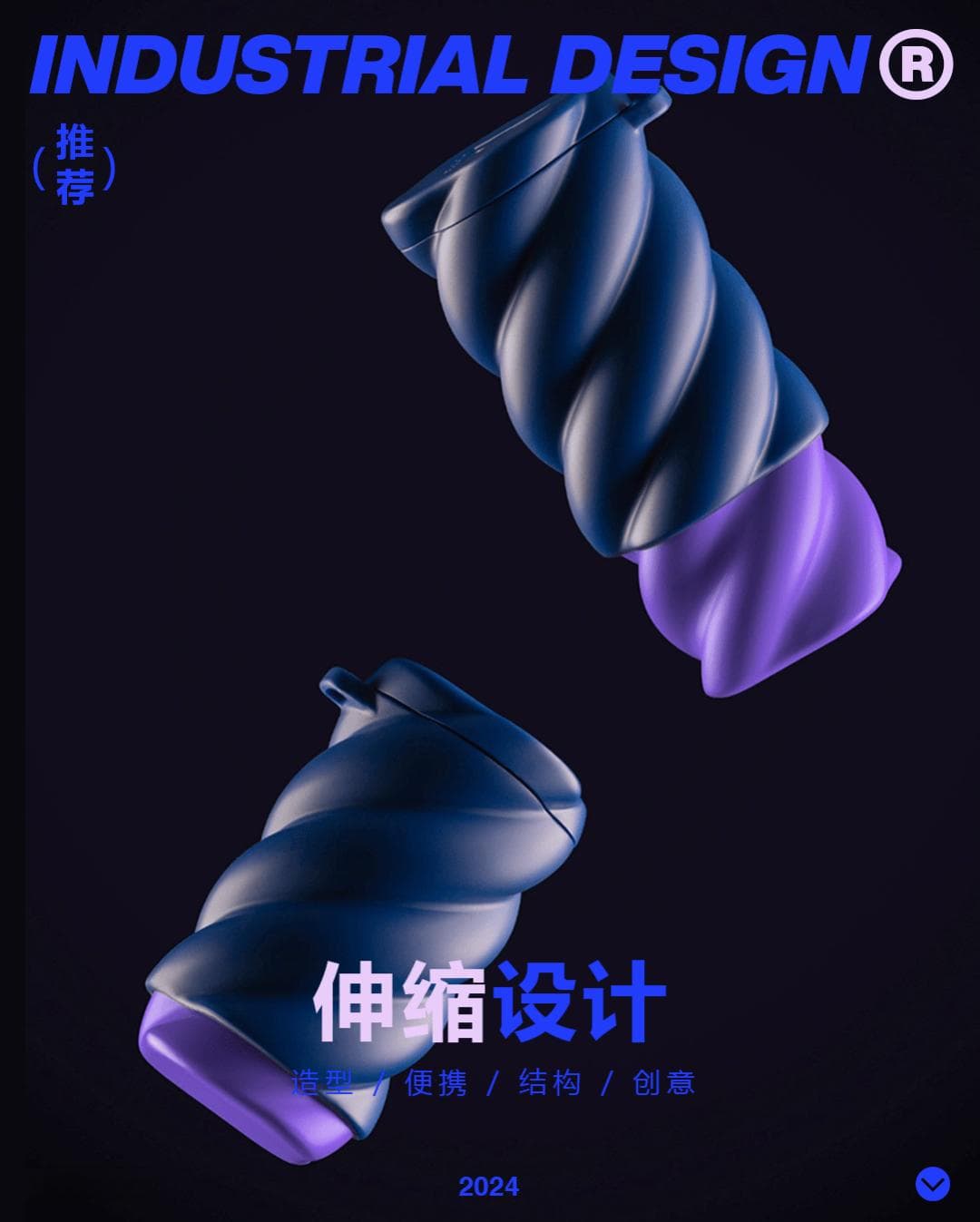 13种 “伸缩” 结构，让产品功能更灵活！