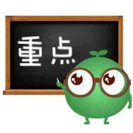 软考五个高级科目怎么选？如何一口气拿下证书！