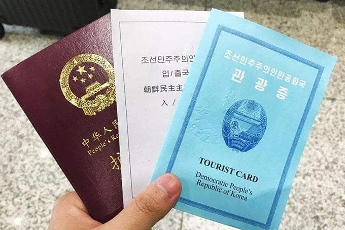 去朝鲜旅游需要什么手续和证件？