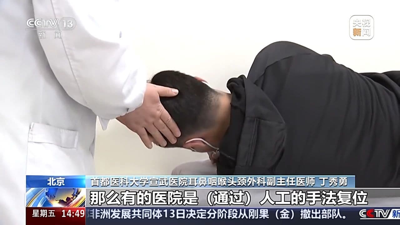头晕目眩竟是“耳石”在作怪！防“晕”攻略速看