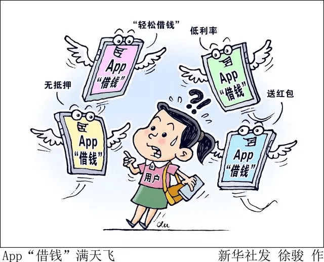 铲除网贷广告“牛皮癣”须用猛招