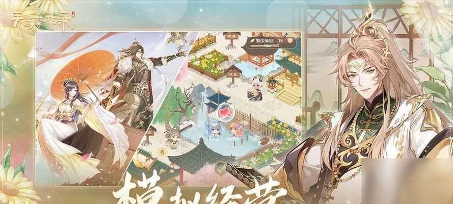 青鸾繁华录性格攻略 怎么深入理解游戏中的性格系统