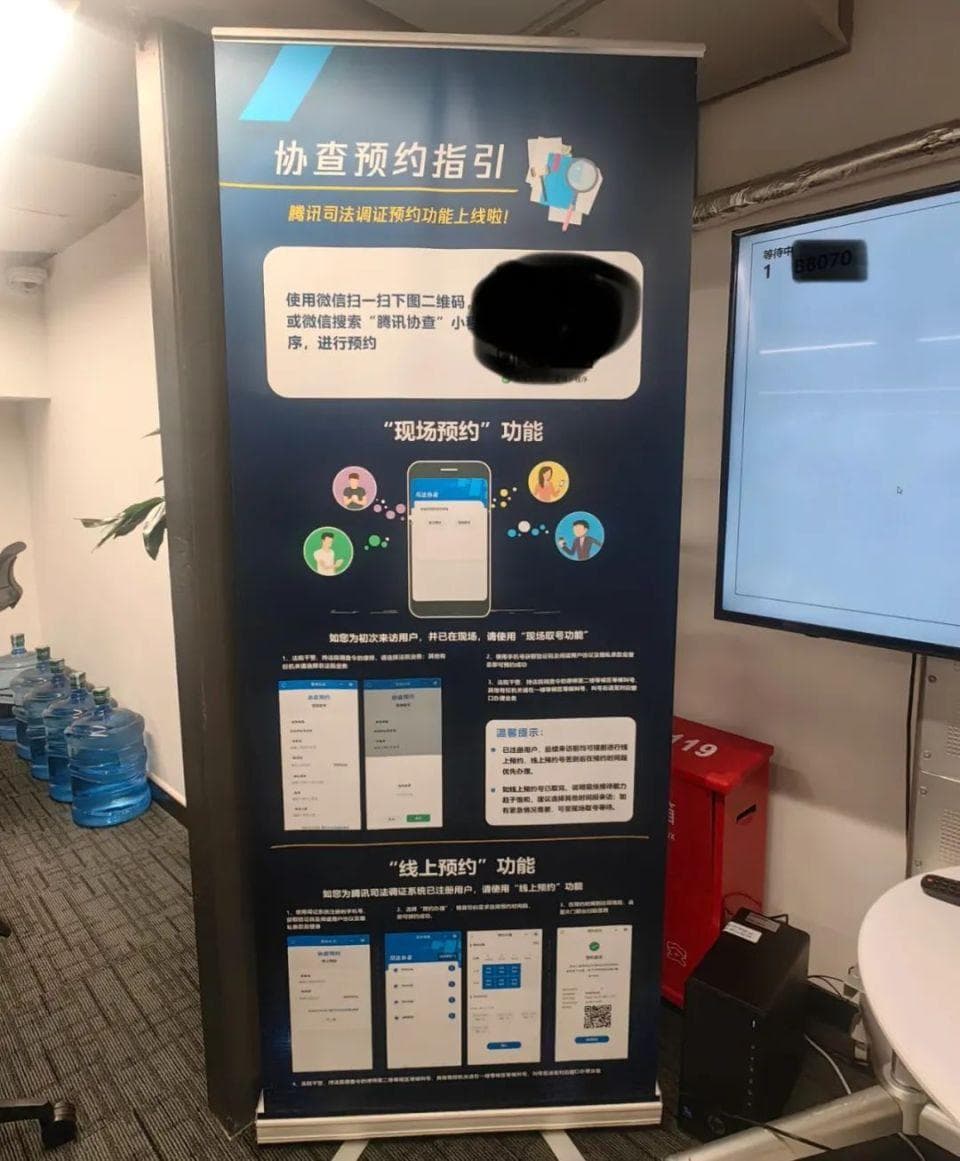 微信转账纠纷难解决？律师教你3步锁定对方真实身份，关键证据这样取！