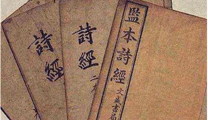 古代诗词鉴赏之《诗经·采薇》篇：采薇采薇，薇亦作止