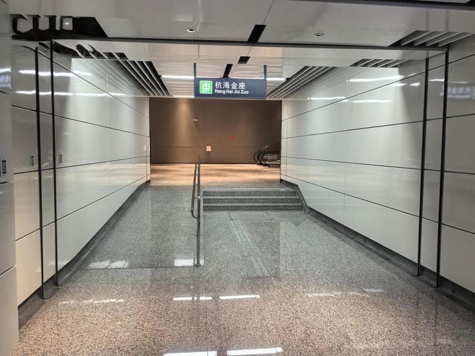 不再怕“日晒雨淋”，杭州九堡地铁站里多了地下连通通道