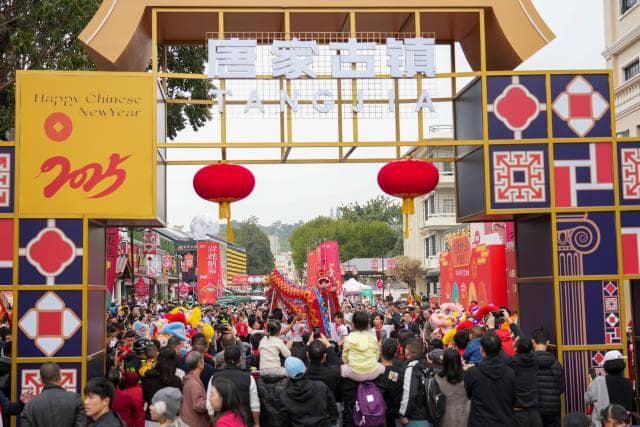 元旦到访近11万人次，珠海唐家古镇何以成网红打卡地？