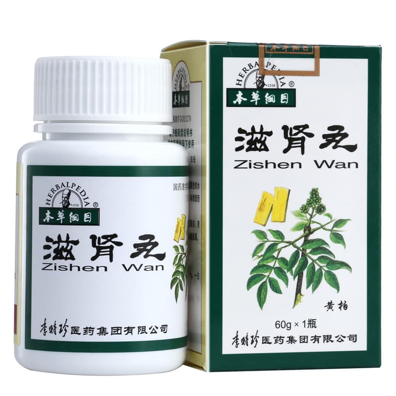滋肾丸使用指南：注意事项和副作用