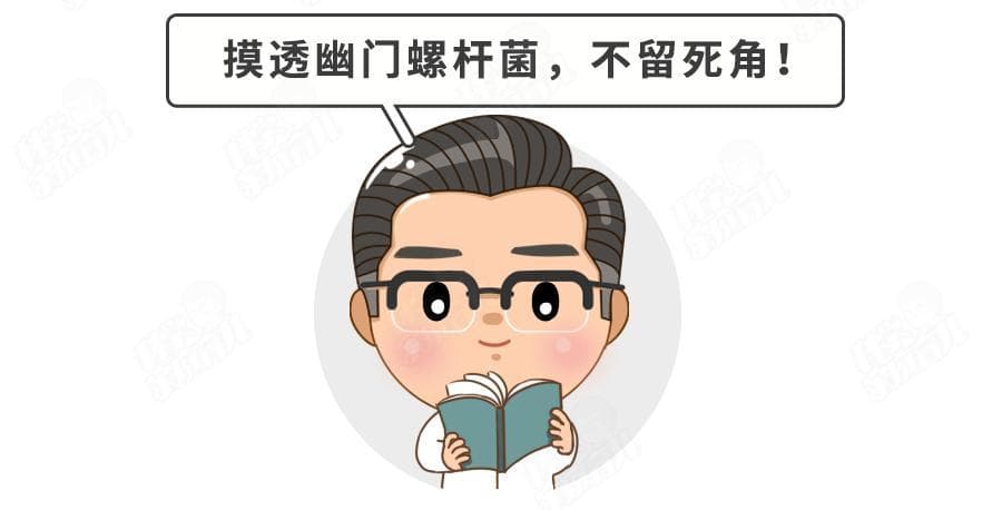 一人中招全家感染，儿童感染幽门螺杆菌怎么办？