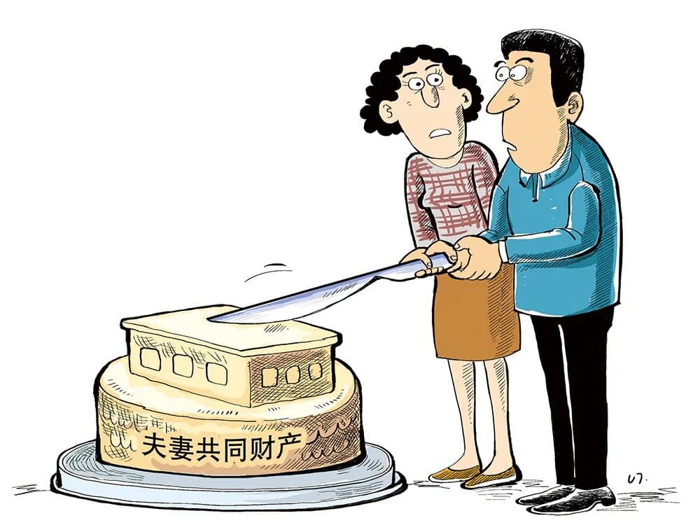 我的钱是我的钱，你的钱还是我的钱？夫妻共同财产究竟如何界定？