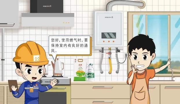 冬季燃气安全使用指南：从通风到泄漏处理