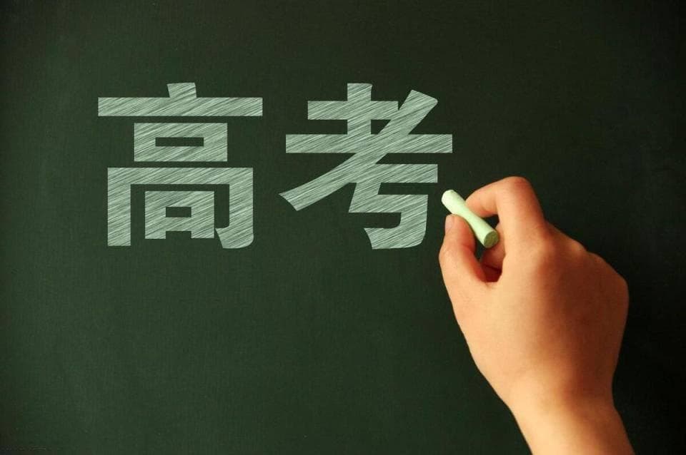 性格与职业规划在高考志愿填报中的重要性