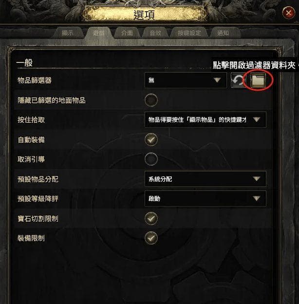 《流放之路2》实用攻略：从入门到精通的全方位指南
