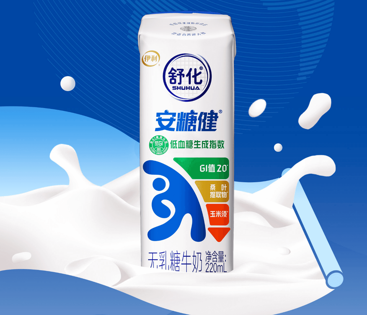 牛奶产品“千篇一律”？功能成分快速打开创新思路！